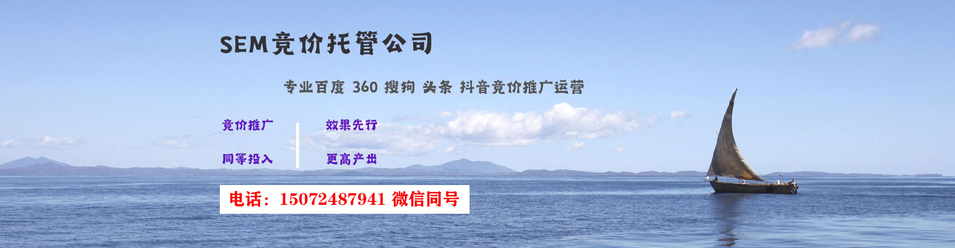 修文信息流营销
